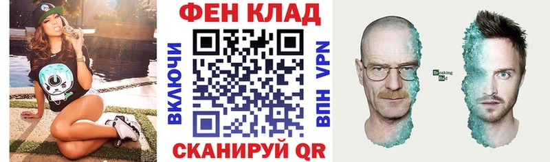 АМФЕТАМИН VHQ  Купить где  Тамбов