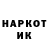 КЕТАМИН VHQ Jason Santos