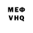 АМФЕТАМИН VHQ Katerin Cacho