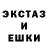 Метадон кристалл Luna Icee
