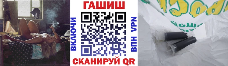 Купить  Тамбов  Гашиш Изолятор 