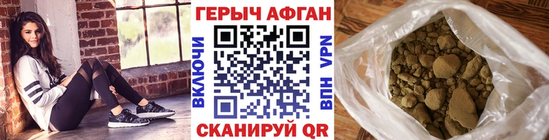 Героин герыч  Купить  Тамбов 