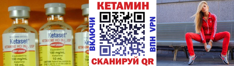 Кетамин ketamine  Купить закладки  Тамбов 