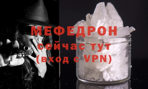герыч Нефтегорск