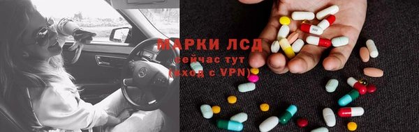 герыч Нефтегорск