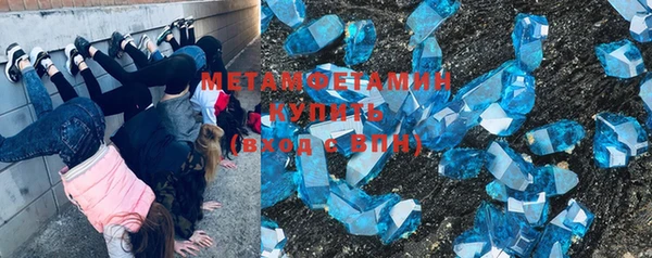альфа пвп VHQ Нефтекумск
