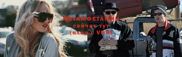 альфа пвп VHQ Нефтекумск