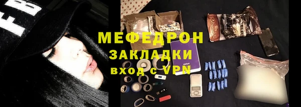 альфа пвп VHQ Нефтекумск