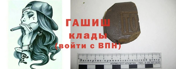 герыч Нефтегорск