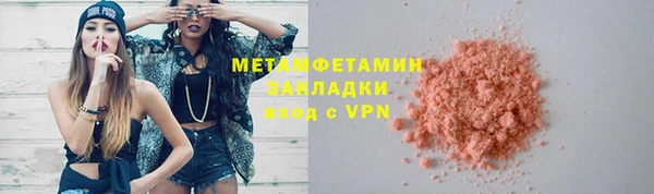 герыч Нефтегорск