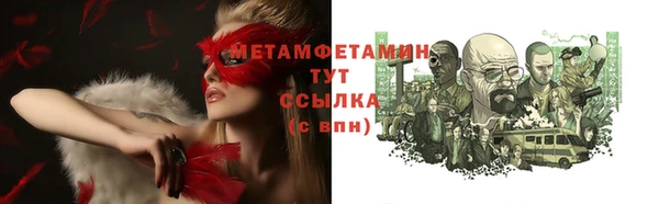 герыч Нефтегорск