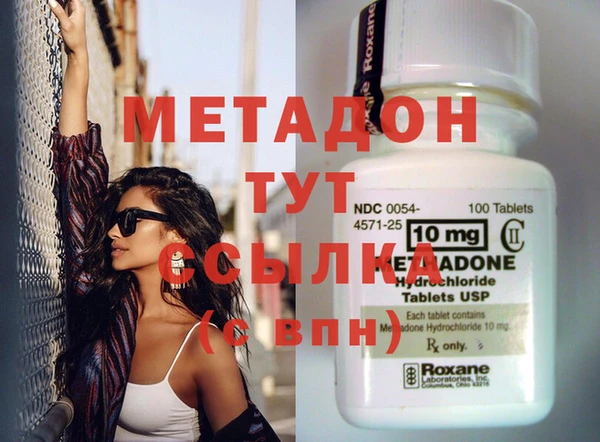 альфа пвп VHQ Нефтекумск