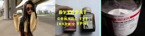 альфа пвп VHQ Нефтекумск