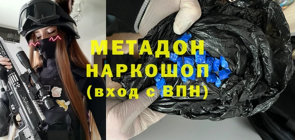 альфа пвп VHQ Нефтекумск