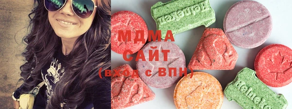 герыч Нефтегорск