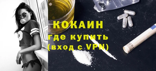 альфа пвп VHQ Нефтекумск