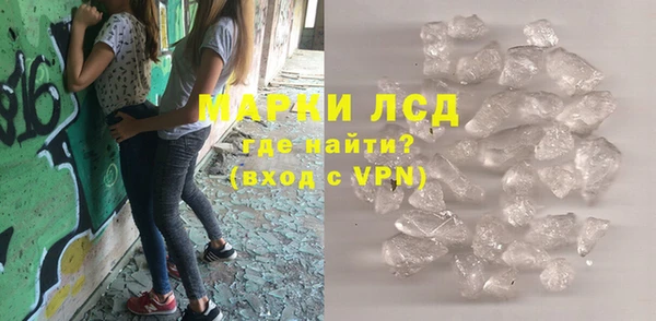 альфа пвп VHQ Нефтекумск