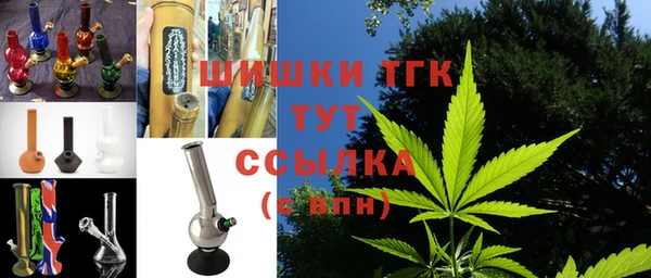 герыч Нефтегорск