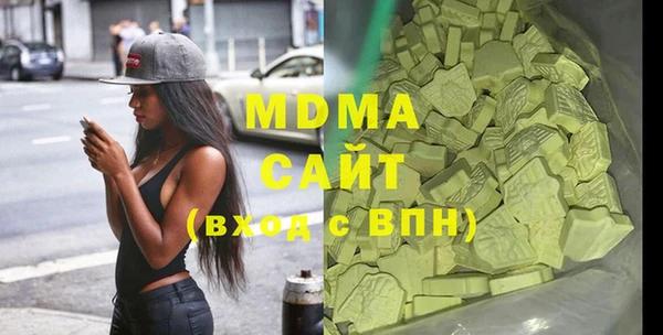 альфа пвп VHQ Нефтекумск