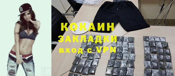 герыч Нефтегорск