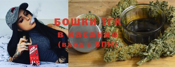 герыч Нефтегорск