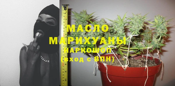 герыч Нефтегорск