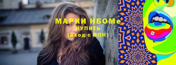 герыч Нефтегорск