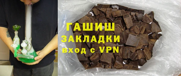 альфа пвп VHQ Нефтекумск
