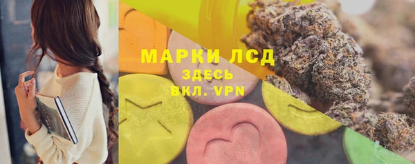 герыч Нефтегорск