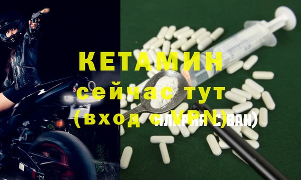 герыч Нефтегорск