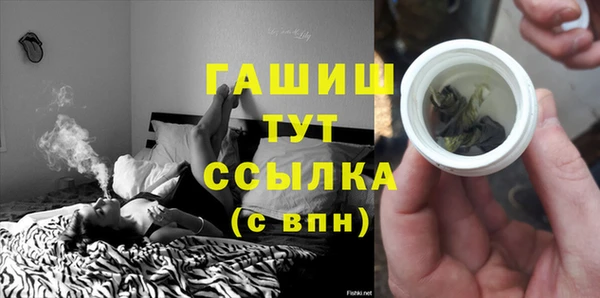 альфа пвп VHQ Нефтекумск