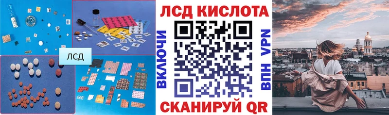 Купить  Тамбов  LSD-25 экстази кислота 