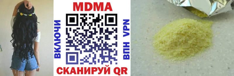 МДМА молли  Купить  Тамбов
