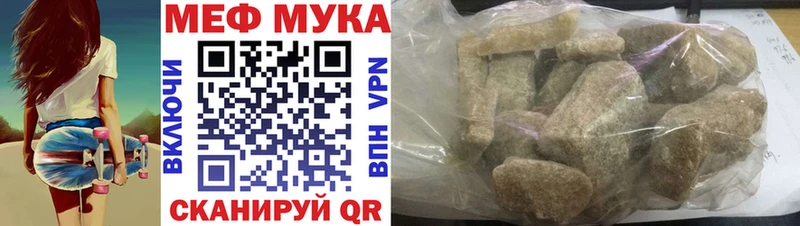 Купить закладки  Тамбов  МЯУ-МЯУ mephedrone 