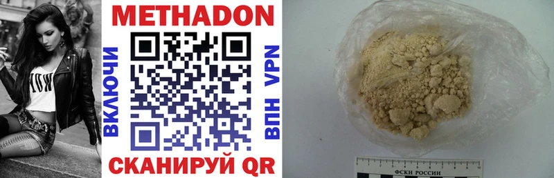 МЕТАДОН methadone  Купить закладки  Тамбов 