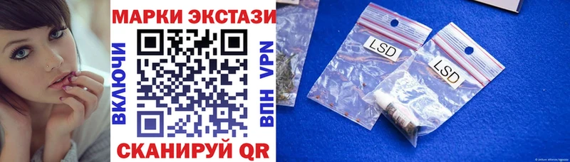Марки N-bome 1,5мг  Купить где  Тамбов 