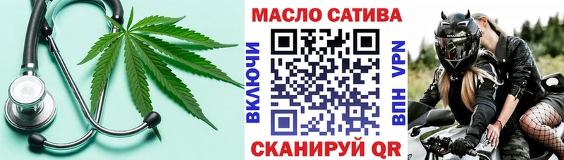 Купить где  Тамбов  ТГК жижа 